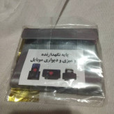 پایه نگهدارنده رومیزی موبایل