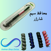 محافظ کابل شارژر